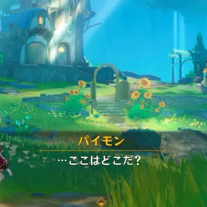 第五人格 ナンジャタウン コラボ ポストマン - メルカリ