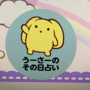 ちょちょまる