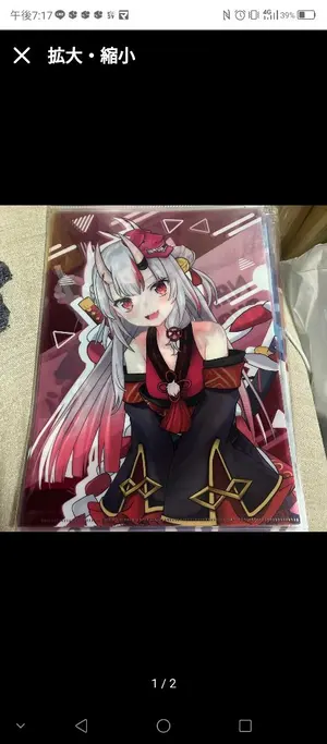 iidakaito68