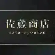 Se様 リクエスト 2点 まとめ商品 - メルカリ