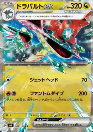 ポケモンカードゲーム スタートデッキ 未開封5BOX - メルカリ