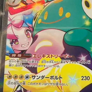 本日限定販売【引退品】ポケカ、ワンピースカードまとめ売り - メルカリ