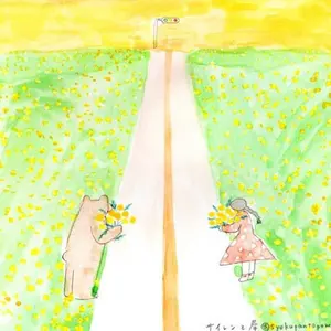 MAVUNO マヴーノ オリジナルサーマル ピンク - メルカリ
