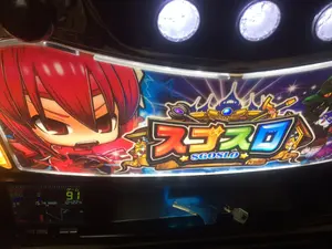 スピンフィーバー 抽選機実動 SPINFEVER メダルゲーム - メルカリ