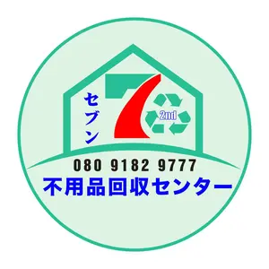 パチンコ実機 + ガラス + 専用ドアキー初代 復活 サンセイ