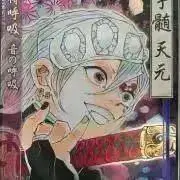 忍たま乱太郎 ナンジャタウン 週替わり ねこ型カード 特典
