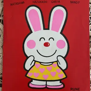 キャンディキャンディ 扉絵カラーページ 切り抜き 昭和レトロ - メルカリ