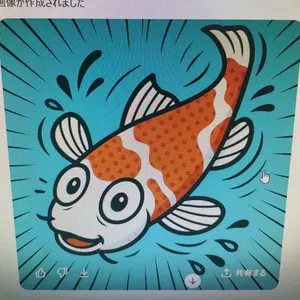 アルフォンスミュシャ リトグラフ アイビー 版画 リクリエーション