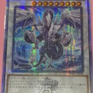 カートン24BOX】（未開封）遊戯王 スタンプエディション