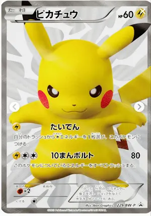 マークなし 連番 PSA 1 フシギバナ リザードン 第一弾 初版 かいりき