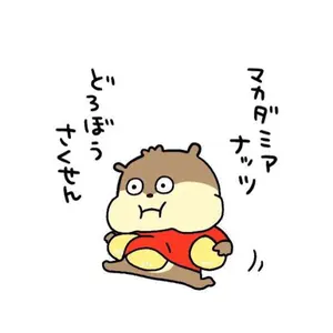 くまポンさん 専用！！渡邉理佐 直筆サイン入り チェキ 【イオンカード