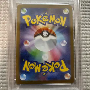 【PSA10】最終値下げ リザードンGX PSA10 ウルトラシャイニー PSA10】最終値下げ リザードンGX PSA10 ウルトラシャイニー