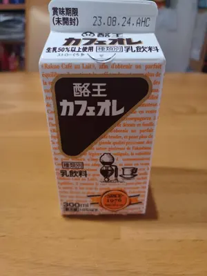 ラダイト テックドロー2 スタビライズウッド スタビ テックドロー 木軸