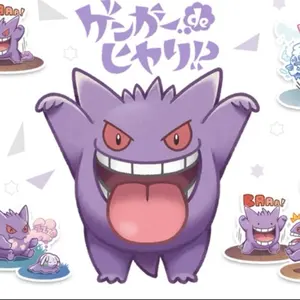 紙タグ有り 仮装ピカチュウ ゴルバット マスコット - メルカリ