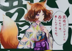新品未開封 一番くじ BLEACH B賞 グリムジョー MASTERLISE