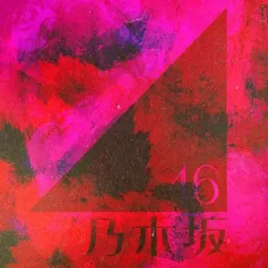G.翡翠 C35ローレル クラブS用 typeⅢアイライン 各色塗装済み - メルカリ