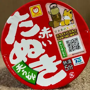 拓殖銀行 貯金箱 たくちゃん ギター カウンターサイズ - メルカリ