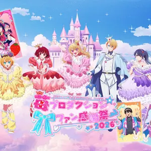 推しの子 非売品 ポスター 公式 数量限定 星野アクア アクアしか勝たん！ 推しの子 非売品 ポスター 公式 数量限定 星野アクア アクアしか勝たん