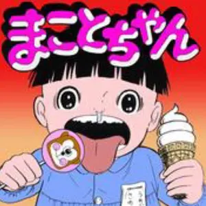 稀少 エリノア 谷口ひとみ 絶版本 - メルカリ
