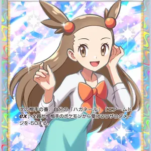 VJMP-JP278 教導の死徒 3枚 - メルカリ