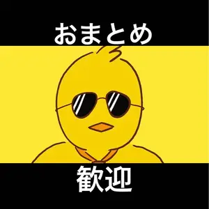 SHOP@UGU (（プロフ必読！）)