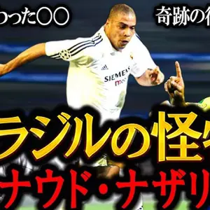 98 Nike ブラジル代表 ゲームパンツ M 希少 - メルカリ