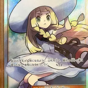 8/23まで！】Asetのみ ゼクロム＆レシラム 5パックずつ - メルカリ