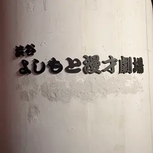 三越伊勢丹 小倉陶器(quiqui) 【非売品】【未使用】ステンレス製水筒