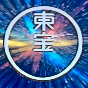 ミレニアムゴジラ さよなら日劇ラストショウver タグ付き ムービー