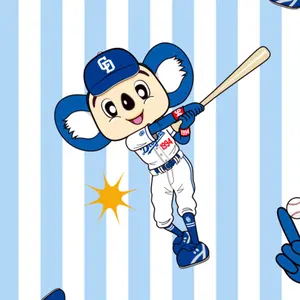 侍ジャパン WBC 森下翔太 BIG顔パネル ガチャ - メルカリ