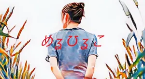 BeForU RIYU 小坂りゆ ラバーキーホルダー Bonus Included] BeForU Riyu Kosaka CD/DVD Set ‐ Mercari Japan