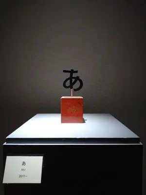 ＳＲＹＴ  ※プロフ必読※