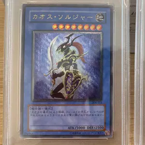 デュエルマスターズ 超竜バジュラ 初期 PSA8 デュエマ 旧枠 S4 - メルカリ