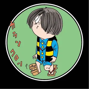 一番くじ 範馬刃牙 ダブルチャンス 50体限定 勇次郎スペシャルカラー