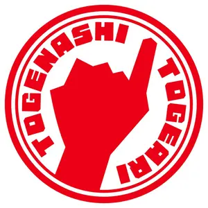 トゲナシトゲアリ 新川崎（仮）色紙 3枚セット 奏檄の叫 武道館 くじ