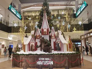 NIPROハロー　富山から NIPROハロー 富山から - メルカリ