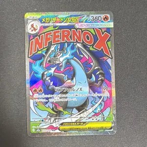 ゲッコウガV SH ソード＆シールド ファミリーポケモンカードゲーム 014