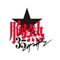 Juice=Juice DVD MAGAZINE Vol.46 - メルカリ