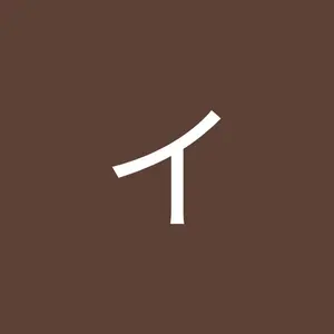 埼玉のグーナー