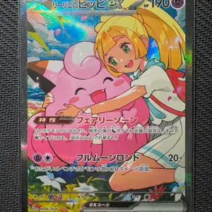 ベイブレードX ラグナレイクFE4-55Y ウィザードロッド5-70DB - メルカリ