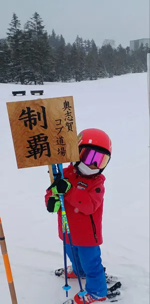 SALOMON FISH 121センチ デザインは鯉？ - メルカリ
