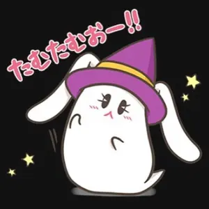 アルスマグナ ダンス部 公式ジャージ トップス - メルカリ