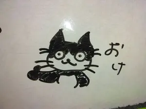 ken様リクエスト指揮棒 - メルカリ