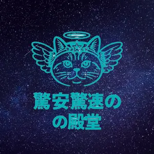 とりささみ系☆3 いなば CIAO缶 4種 96缶 - メルカリ