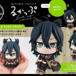 花かんむり グリッター 毛利寿三郎 8点 - メルカリ