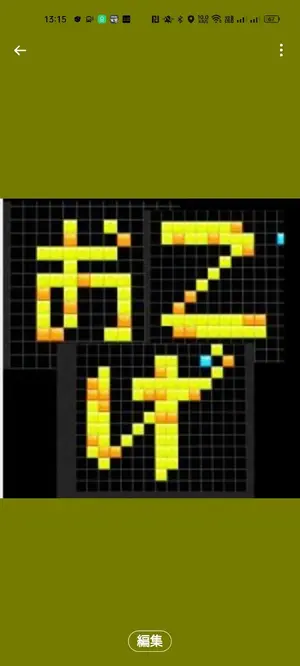 カグラバチ 6巻 ゼブラック 原稿風アクリルボード カグラバチ 6巻 ゼブラック 原稿風アクリルボード - メルカリ