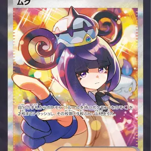ポケモンカードゲーム 2箱セット アビスアイ ムニキスゼロ シュリンク