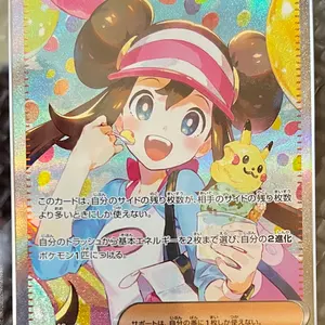 PSA10 ロケット団のミミッキュ AR MEGA ハイクラスパック - メルカリ