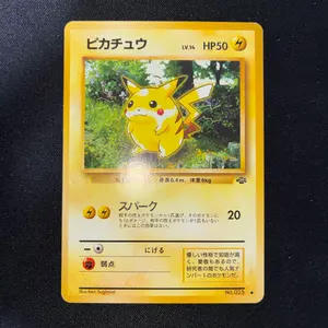 美品】MライボルトEX UR XY4 ファントムゲート 096/088 - メルカリ