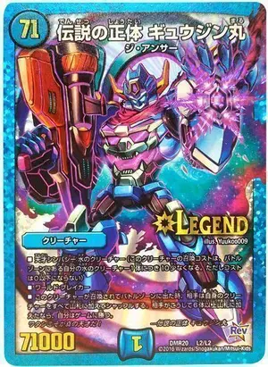 5Cジャックポットエントリーデッキ - メルカリ